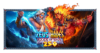 Zeus vs Hades – Gods of War 250